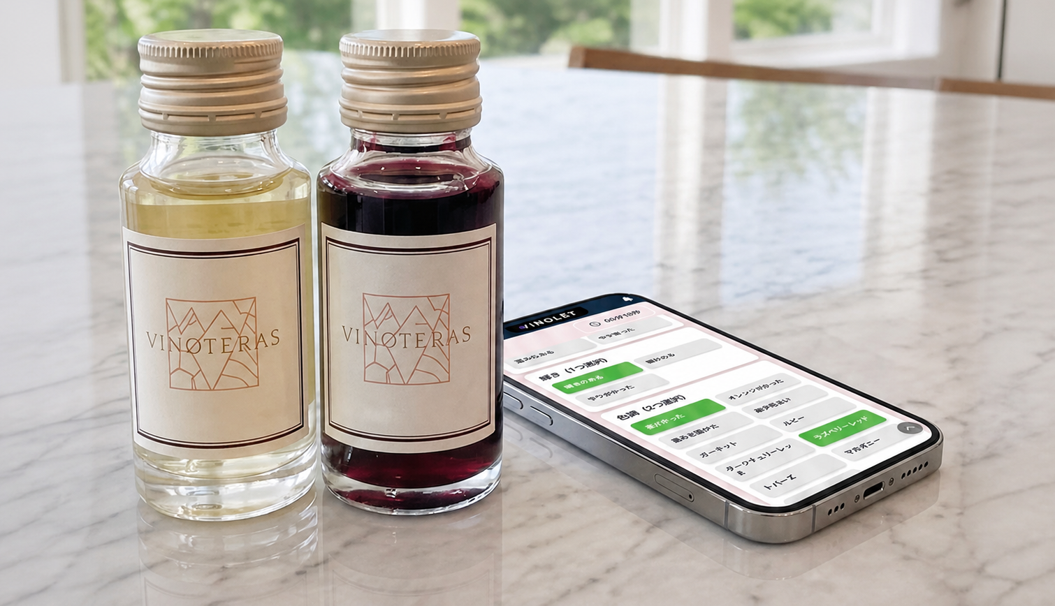 VINOTERASのテイスティング小瓶とVINOLETのテイスティング画面